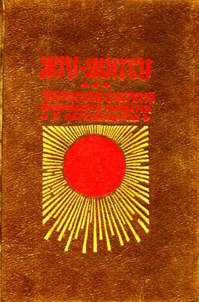 Обложка: Книги