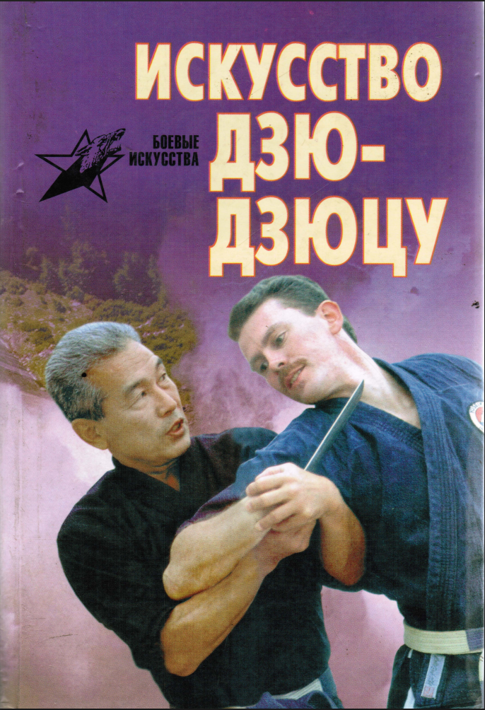 Обложка: Книги