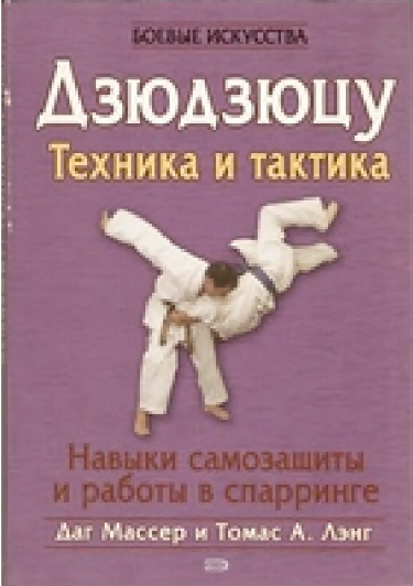 Обложка: Книги