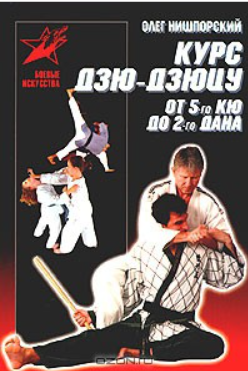 Обложка: Книги